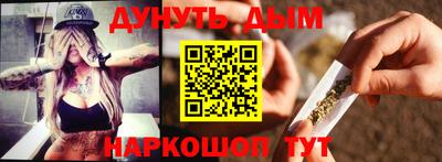 соль ск Волжский