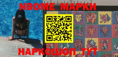 амф Беслан
