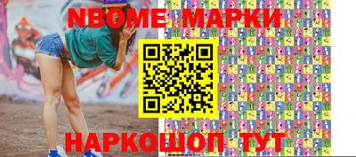 трава Берёзовский