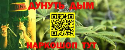 соль ск Волжский