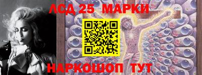 амф Беслан
