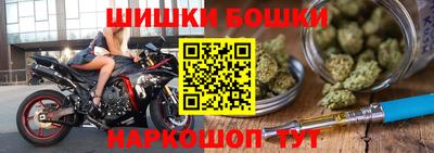скорость mdpv Бийск