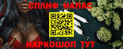 амф Беслан