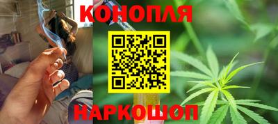 каннабис Волжск