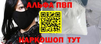 ПСИЛОЦИБИНОВЫЕ ГРИБЫ Волгодонск