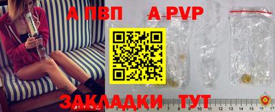 амф Беслан