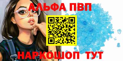 ПСИЛОЦИБИНОВЫЕ ГРИБЫ Волгодонск