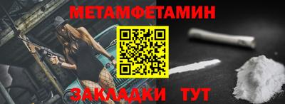 амф Беслан