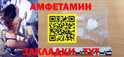 амф Беслан