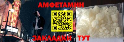 трава Берёзовский