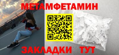 амф Беслан