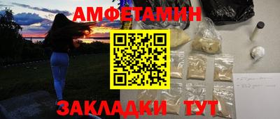 скорость mdpv Бийск