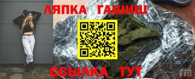 ПСИЛОЦИБИНОВЫЕ ГРИБЫ Волгодонск