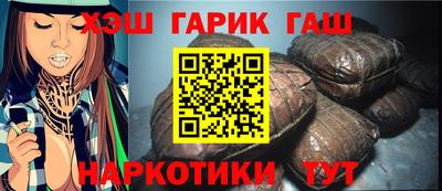 соль ск Волжский