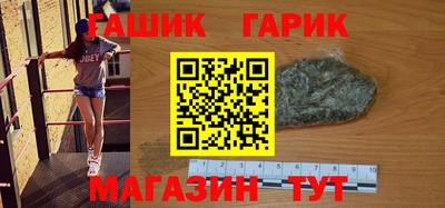 соль ск Волжский