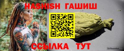 соль ск Волжский