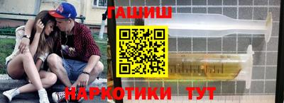 соль ск Волжский