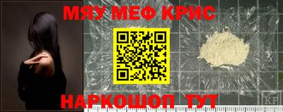 каннабис Волжск