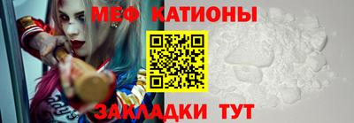 соль ск Волжский