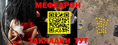 амф Беслан