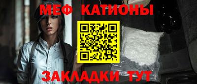 ПСИЛОЦИБИНОВЫЕ ГРИБЫ Волгодонск