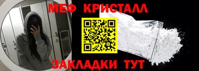 скорость mdpv Бийск