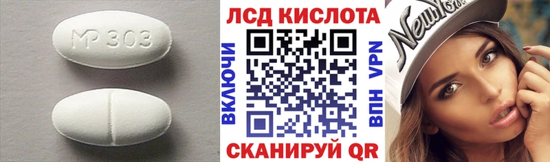 Лсд 25 экстази ecstasy Людиново