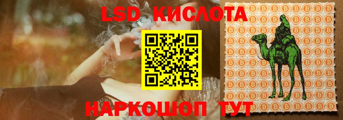 Людиново  ЛСД экстази  Вход с VPN  Лсд 25 экстази кислота 