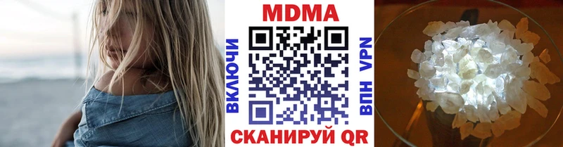 закладка Людиново МДМА crystal