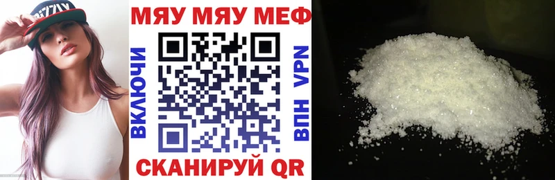сколько стоит  ОМГ ОМГ tor  Меф VHQ  Людиново 