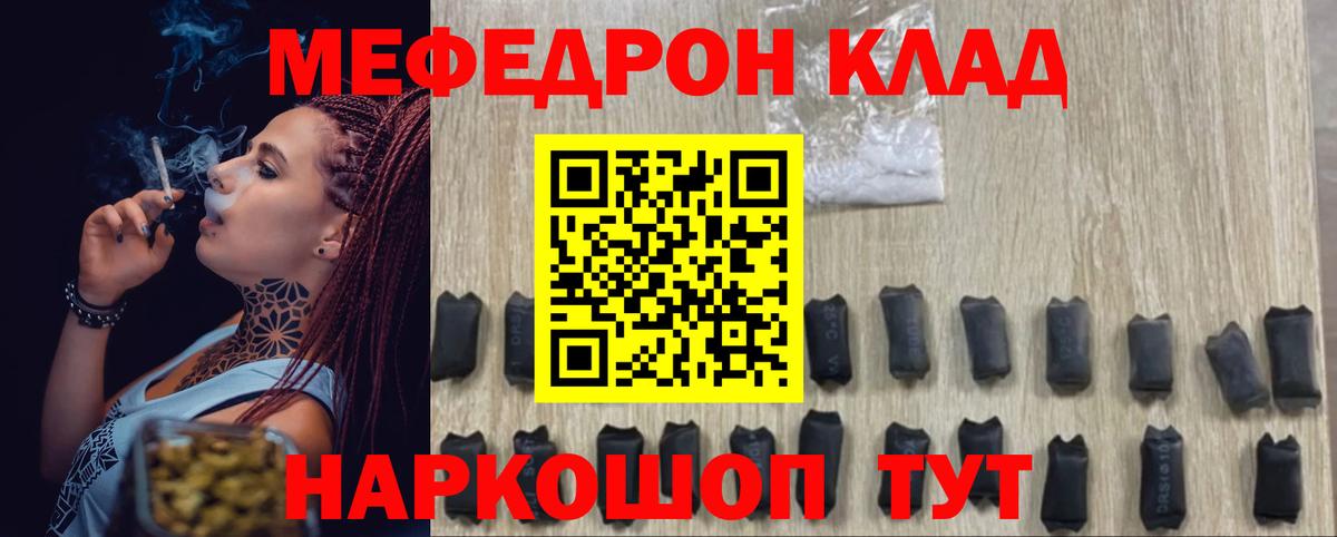 МЕФ Людиново