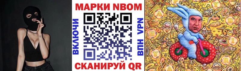 хочу наркоту Людиново Марки N-bome 1500мкг