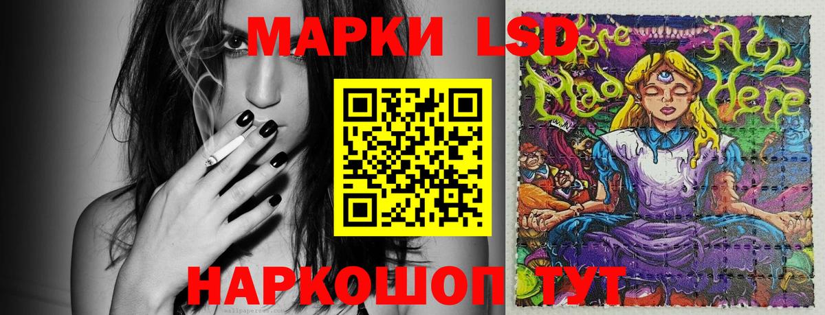 Наркотические марки 1,5мг  Вход с VPN  Марки NBOMe  Людиново 