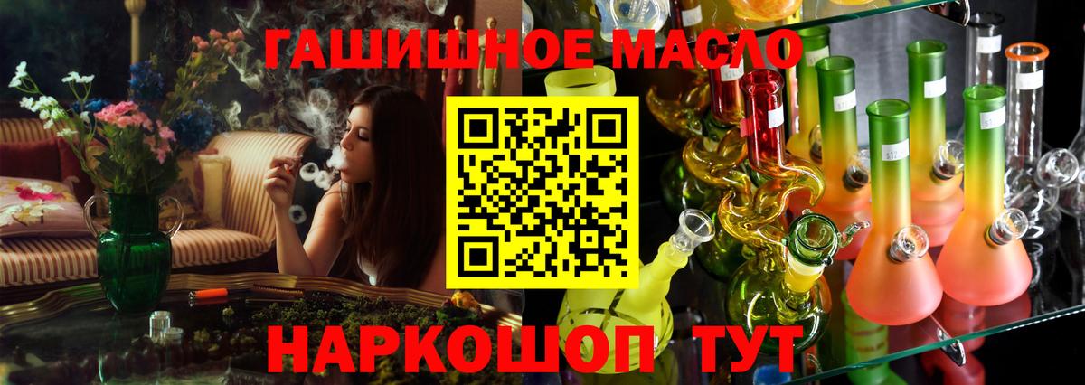 Гашик  Меф  Кокаин  Кокаин  МДМА  Alpha-PVP  Вход с VPN  Людиново  ГАШ  Марки ЛСД  Каннабис  Меф 