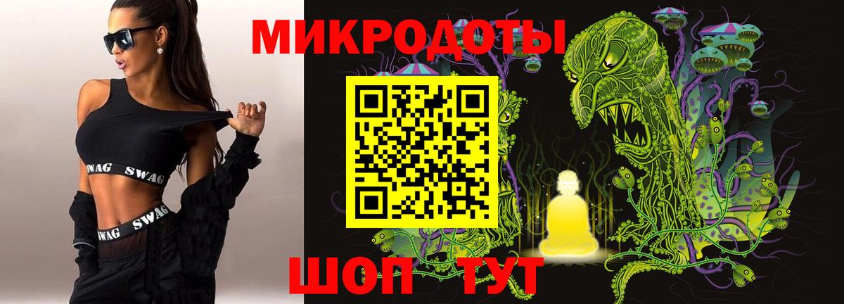 Галлюциногенные грибы ЛСД  Галлюциногенные грибы мухоморы  Людиново 