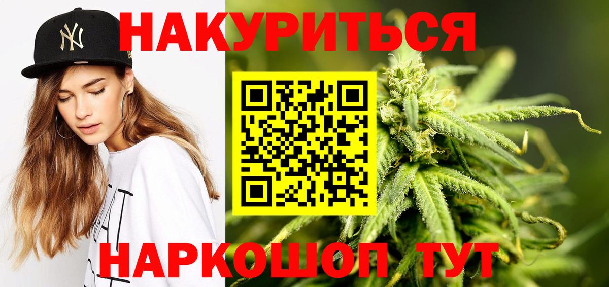 Людиново  Марихуана MAZAR  Марихуана план  Вход с VPN 