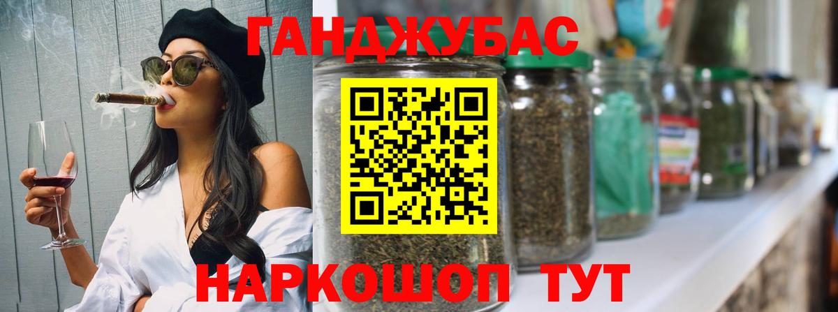 Каннабис сатива Людиново