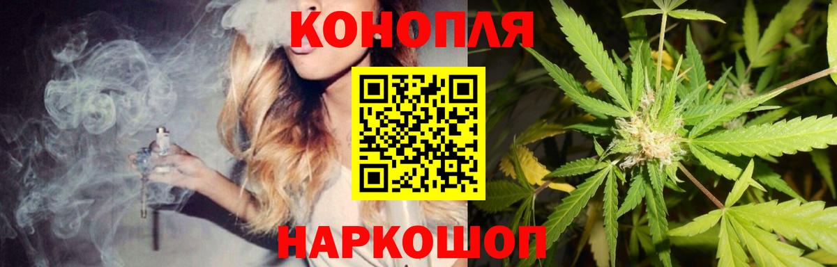 Вейп ТГК Людиново